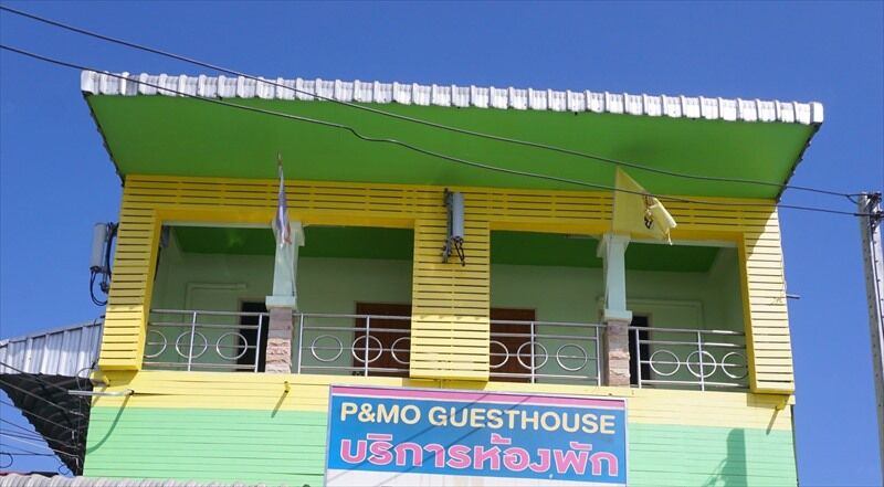 P&Mo Guesthouse Udon Thani Eksteriør bilde